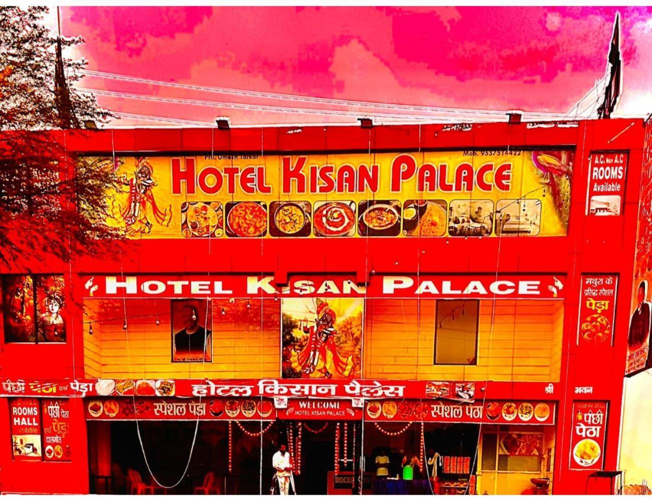 Kisan Palace, Vrindavan